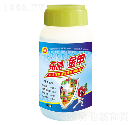 樂吧金甲-百陽墾