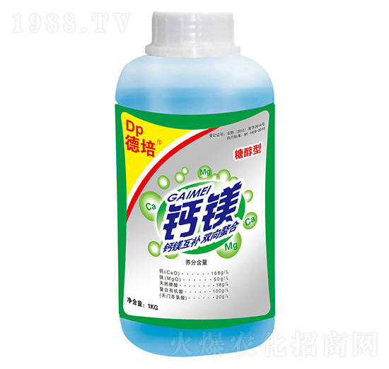 1kg德培鈣鎂-百陽(yáng)墾