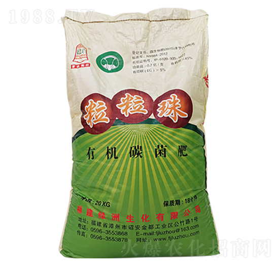 有機碳菌肥-粒粒珠-綠洲生化