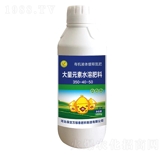大量元素水溶肥350-40-50-有機液體緩釋氮肥-萬稼春