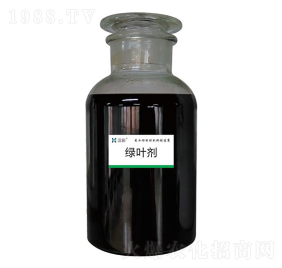綠葉劑-漢彩生態(tài)