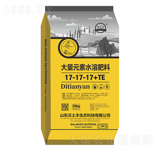 大量元素水溶肥料17-17-17+TE-沃土豐生態(tài)