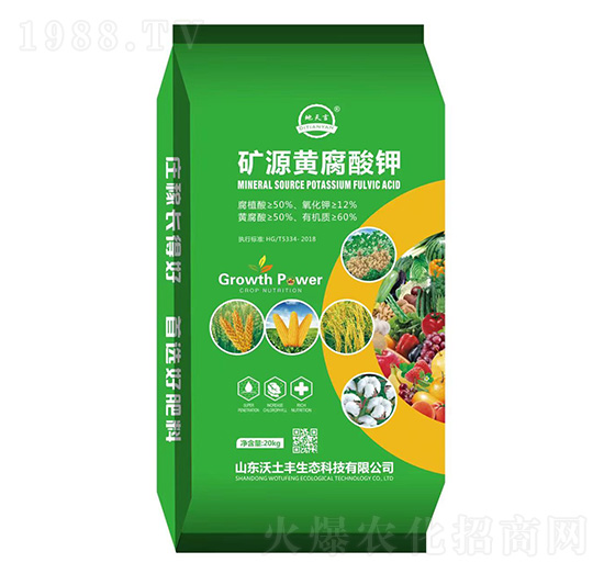 礦源黃腐酸鉀-沃土豐生態(tài)