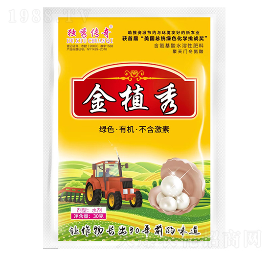 金植秀-獨秀傳奇