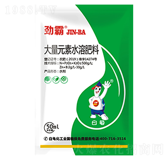 大量元素水溶肥料-勁霸-白龜生物