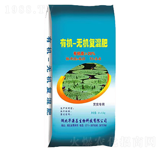 芡實專用肥有機無機復(fù)混肥11-3-6-華源