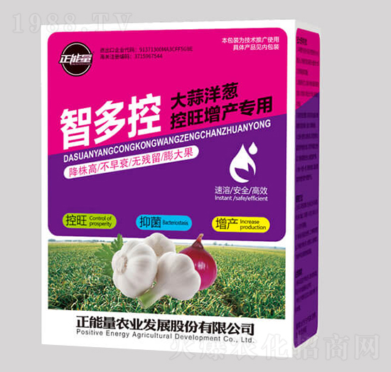 大蒜洋蔥控旺增產專用肥-智多控-正能量