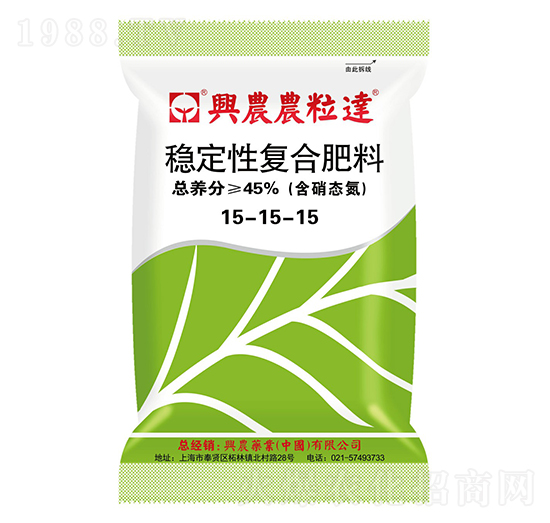 穩(wěn)定性復(fù)合肥料15-15-15-農(nóng)粒達(dá)-興農(nóng)藥業(yè)