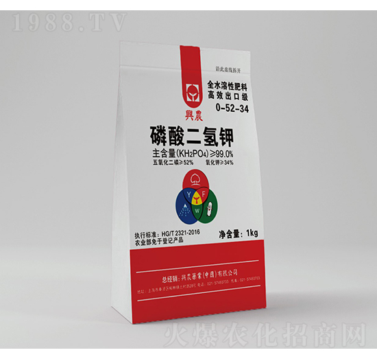 磷酸二氫鉀全水溶性肥料-興農(nóng)藥業(yè)