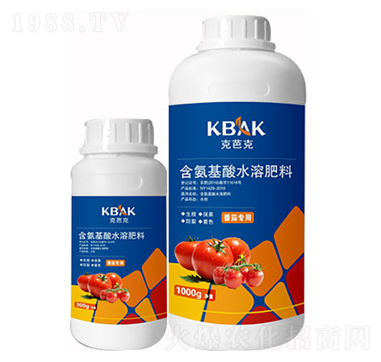 番茄專用含氨基酸水溶肥料-克芭克