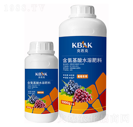 葡萄專用含氨基酸水溶肥料-克芭克