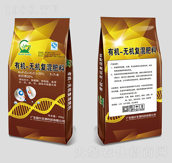 �ЙC�o�C��(f��)�����7-7-6-���d����