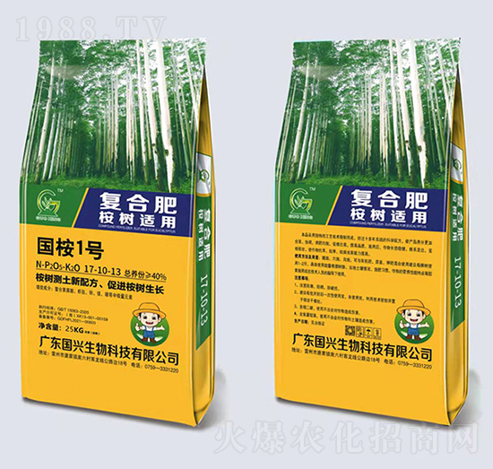 ����m�Ï�(f��)�Ϸ���17-10-13-��(gu��)��1̖(h��o)--��(gu��)�d����