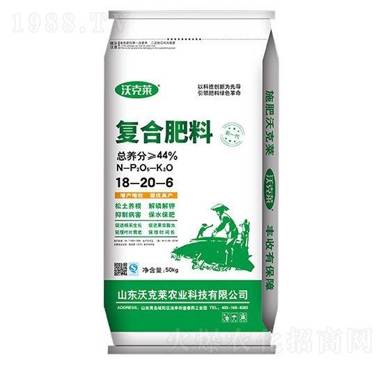 44%�ͺϷ���18-20-6-�ֿ��R