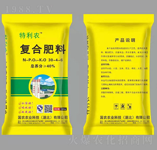 復合肥料30-4-6-特利農(nóng)-國農(nóng)農(nóng)業(yè)