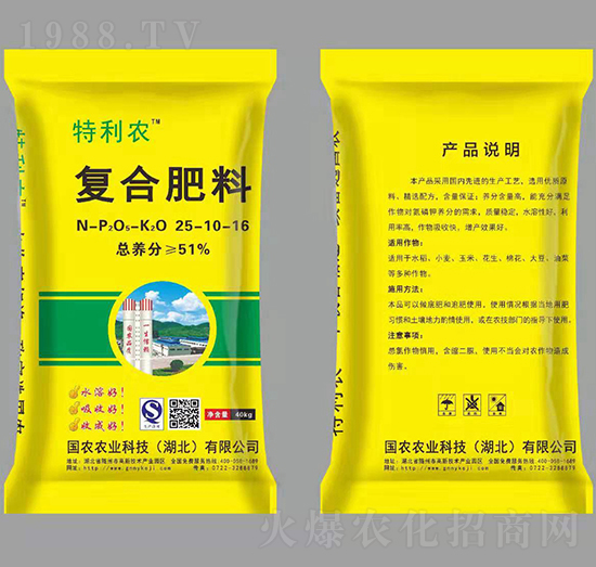 復合肥料25-10-6-特利農(nóng)-國農(nóng)農(nóng)業(yè)