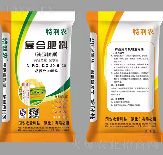 純硫酸鉀復(fù)合肥料20-5-20-特利農(nóng)-國農(nóng)農(nóng)業(yè)