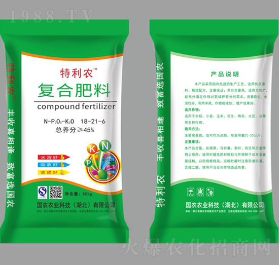 復(fù)合肥料18-21-6-特利農(nóng)-國農(nóng)農(nóng)業(yè)