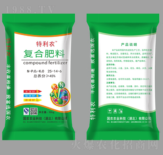 復(fù)合肥料25-14-6-特利農(nóng)-國(guó)農(nóng)農(nóng)業(yè)