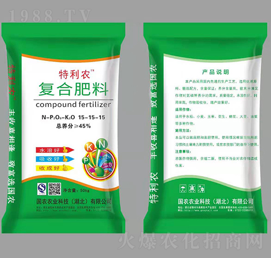 復(fù)合肥料15-15-15-特利農(nóng)-國(guó)農(nóng)農(nóng)業(yè)