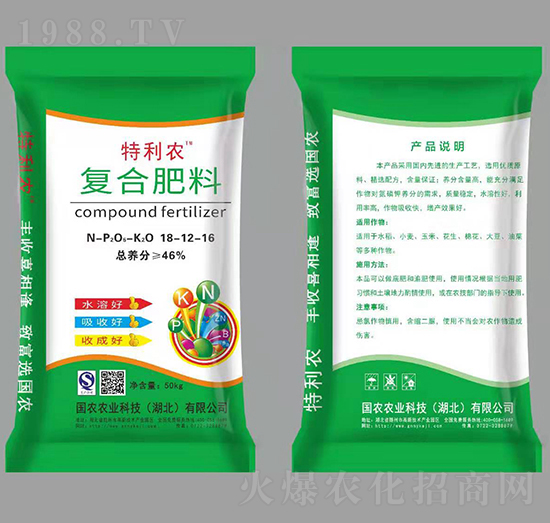 復(fù)合肥料18-12-16-特利農(nóng)-國(guó)農(nóng)農(nóng)業(yè)