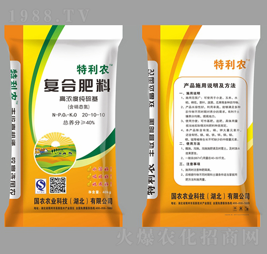 高濃度純硫基復(fù)合肥料20-10-10-特利農(nóng)-國(guó)農(nóng)農(nóng)業(yè)