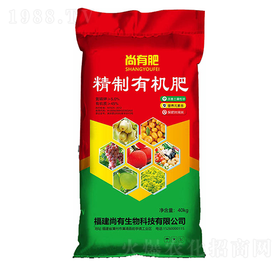 精致有機肥（紅）-尚有肥