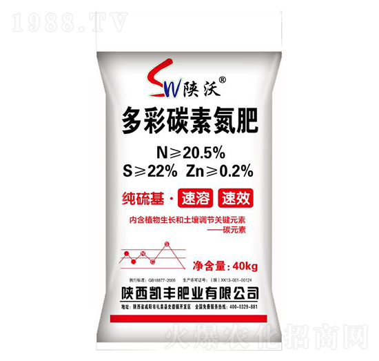 純硫基多彩碳素氮肥-凱豐肥業(yè)