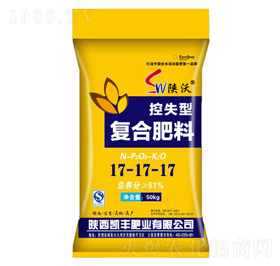 控失型復合肥料17-17-17-凱豐肥業(yè)
