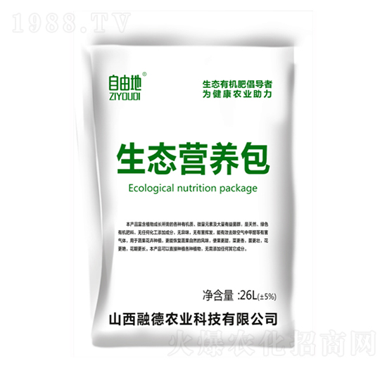 生態(tài)營(yíng)養(yǎng)包-自由地-融德農(nóng)業(yè)