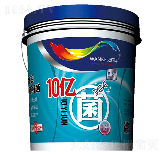 10億菌微生物菌劑-萬科