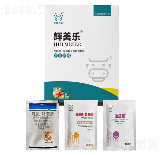 灰霉病、早疫病及菌核病套餐-輝美樂-正華力致