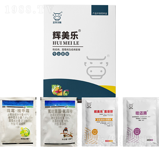 晚疫病、霜霉病及疫病套餐-輝美樂-正華力致