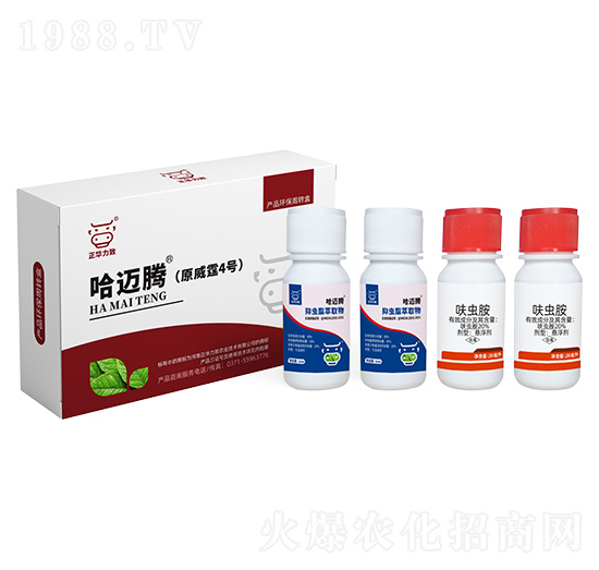 白粉虱強力組合套餐-哈邁騰-正華力致