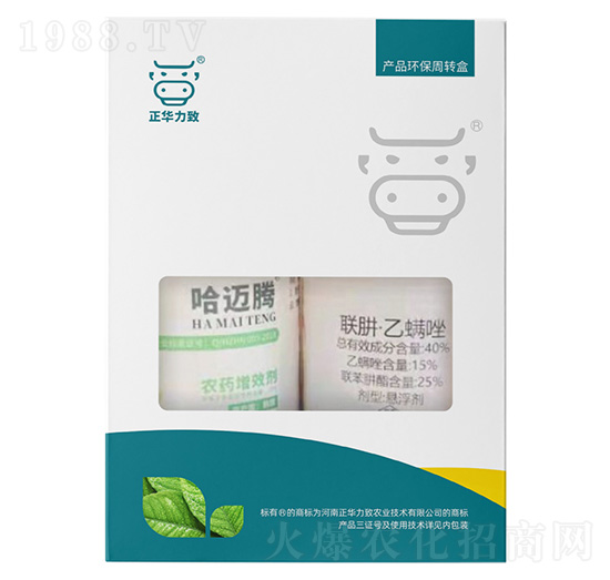 強(qiáng)力殺螨套餐（哈邁騰+40%聯(lián)肼·乙螨唑）-正華力致