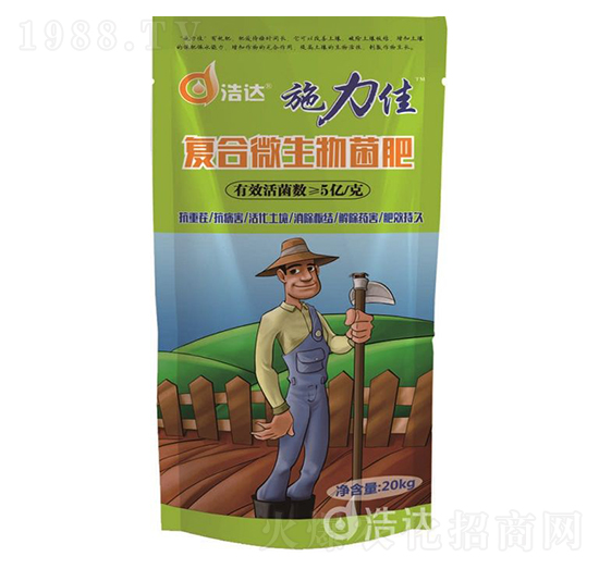 復(fù)合微生物菌肥-施力佳-浩達生物