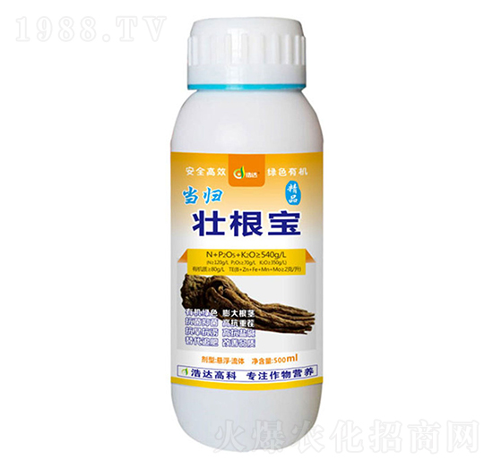 當歸壯根寶-浩達生物