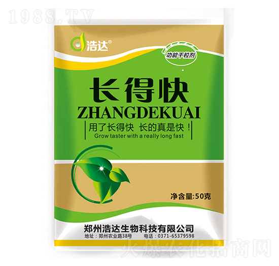 長得快-浩達生物