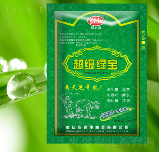 大量元素水溶肥料-超級綠寶-斯必康