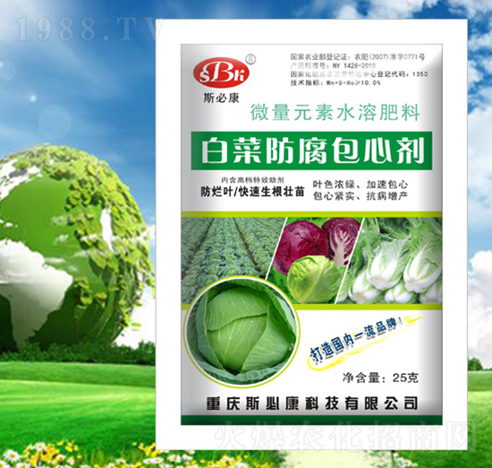 白菜防腐包心劑-斯必康