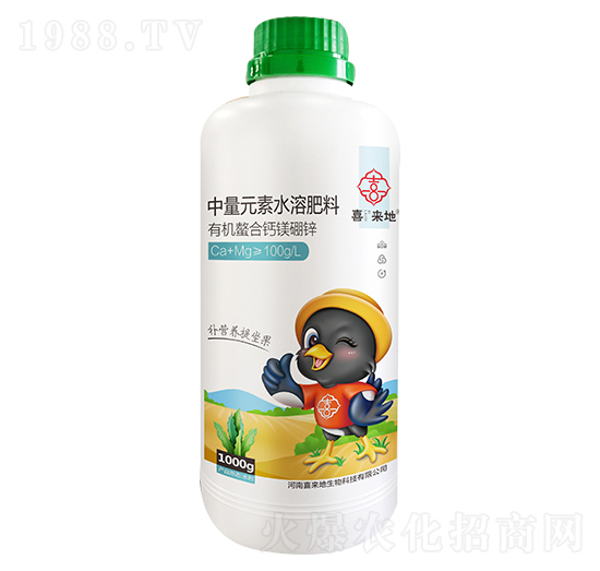 有機(jī)螯合鈣鎂硼鋅-喜來(lái)地