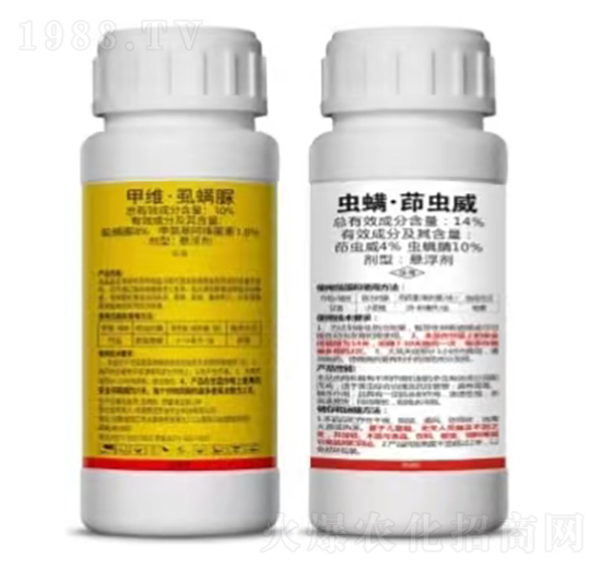 10%甲維·虱螨脲+14%蟲(chóng)螨·茚蟲(chóng)威-蛤蟆王-勇冠喬迪