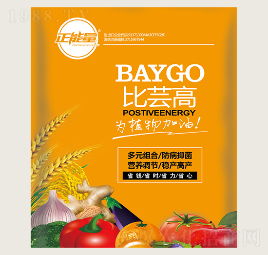 葉面肥-比蕓高-正能量