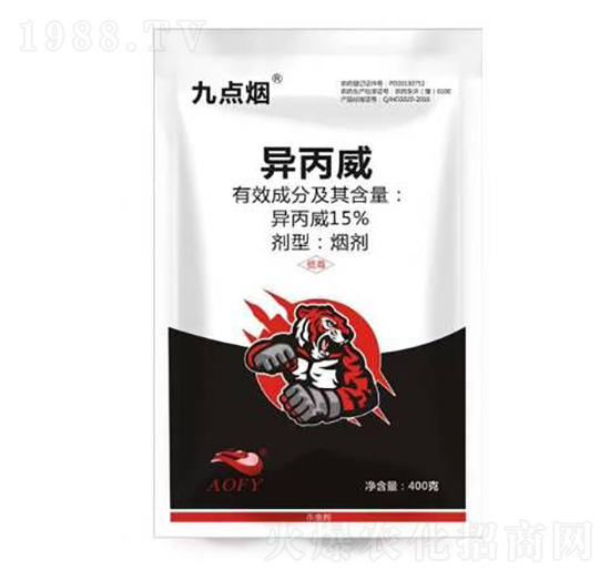 15%異丙威-九點煙-奧豐源