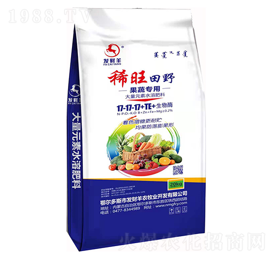 果蔬專用大量元素水溶肥17-17-17+TE-稀旺田野-發(fā)財羊