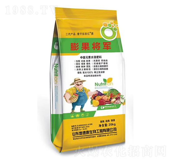 中量元素水溶肥料-膨果將軍-地速康