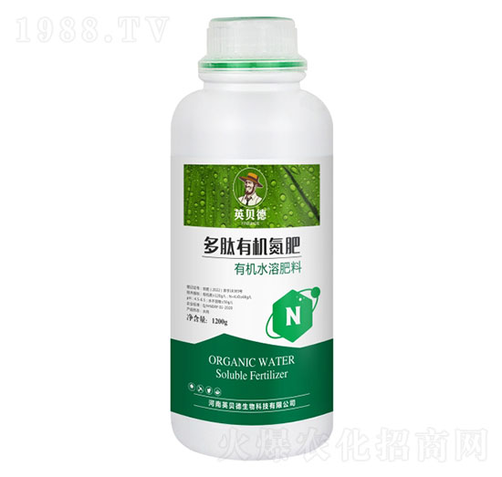 多肽有機氮肥-英貝德