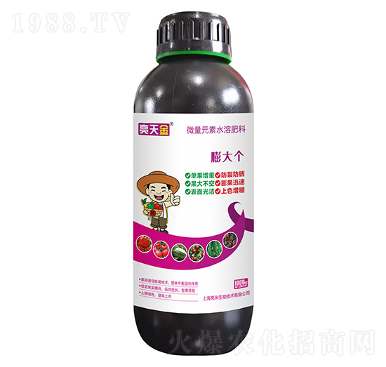 微量元素水溶肥料-亮天金·膨大個(gè)-亮米生物