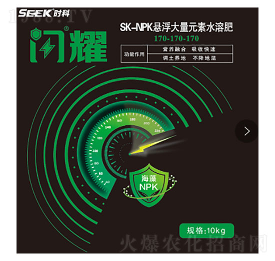 懸浮大量元素水溶肥170-170-170-閃耀-時(shí)科生物