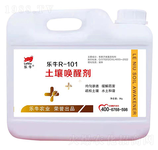 土壤喚醒劑-樂(lè)牛R-101-誠(chéng)銘領(lǐng)航